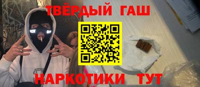 кокаин Беслан