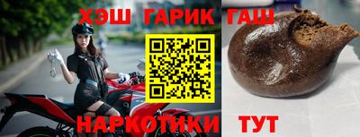 альфа пвп VHQ Бийск