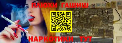 кокаин Беслан