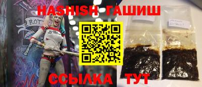 альфа пвп VHQ Бийск