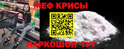 кокаин Беслан