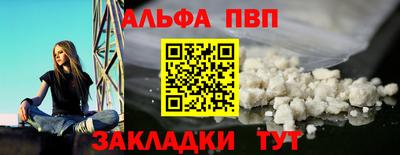 амфетамин Берёзовский
