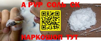 кокаин Беслан