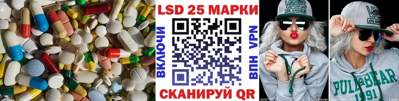 сколько стоит  Выкса  LSD-25 экстази кислота 
