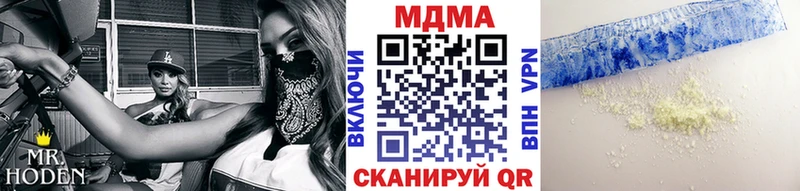 купить   Выкса  MDMA crystal 