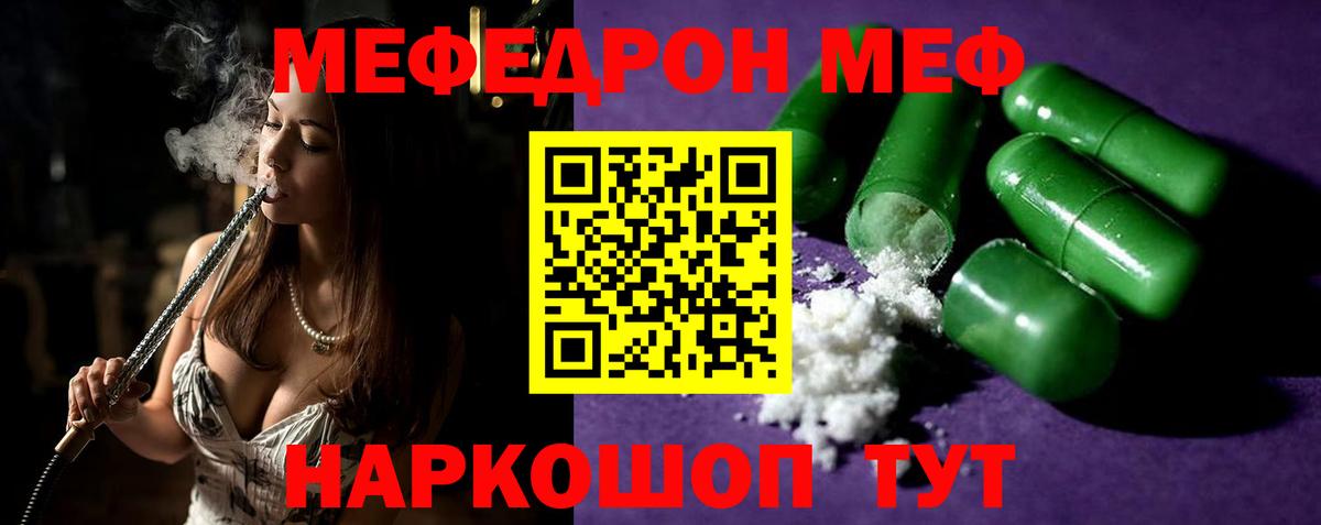 Выкса  МЕФ мука  МЕФ  Вход с VPN 