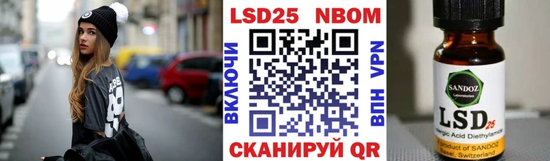 купить   Выкса  Наркотические марки 1500мкг 