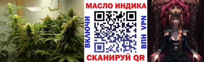 Дистиллят ТГК THC oil Выкса