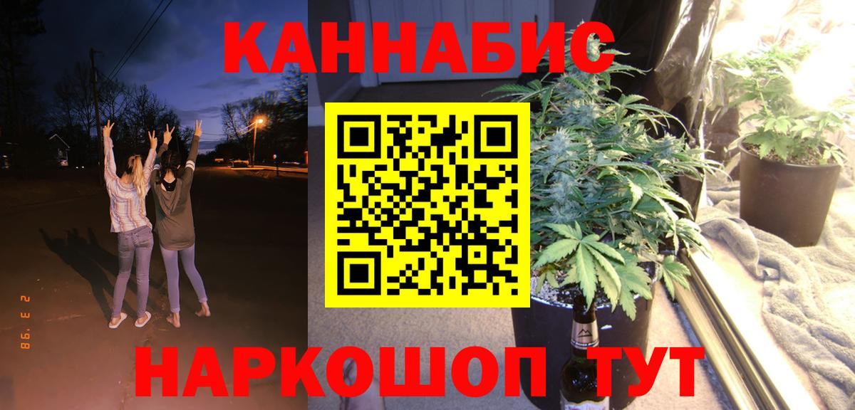 Конопля конопля Выкса