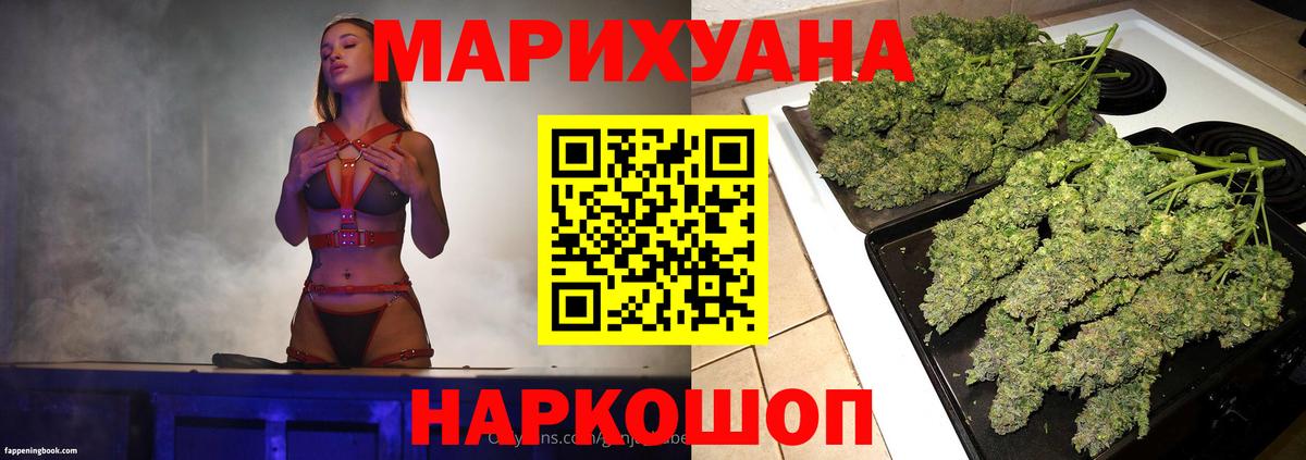 Бошки марихуана Ganja  Бошки Шишки планчик  Бошки Шишки SATIVA & INDICA  Вход с VPN  Выкса 